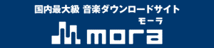 mora[モーラ]