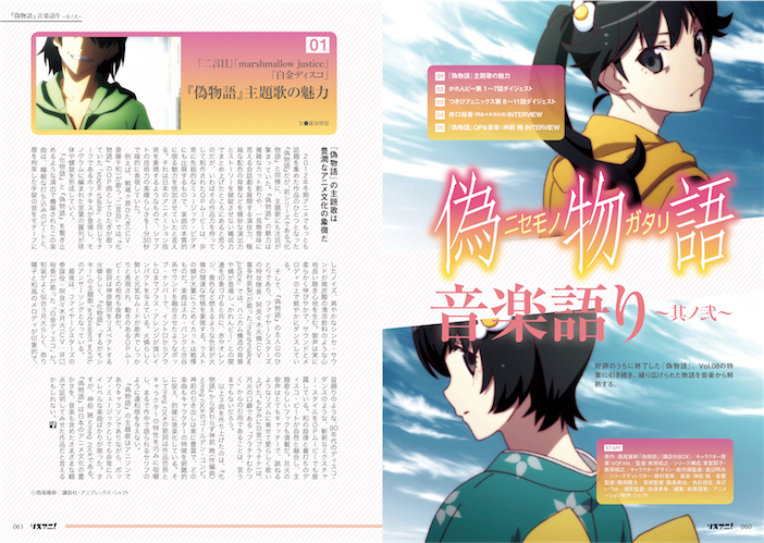 Vol.09