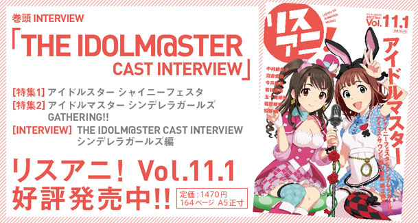 Vol.11.1