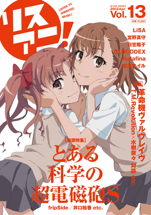 Vol.13