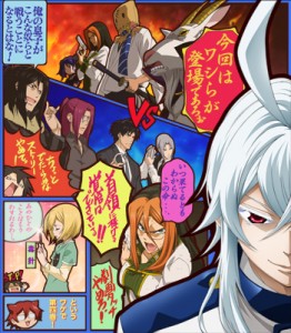 ＴＶアニメーション『キューティクル探偵因幡』BD＆DVD第4巻、追加特典情報が到着！