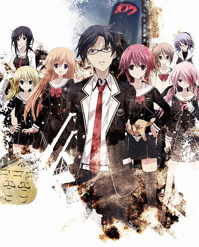 科学アドベンチャーシリーズ第4弾 Chaos Child キャラクター情報を公開 リスアニ Web アニメ アニメ音楽のポータルサイト