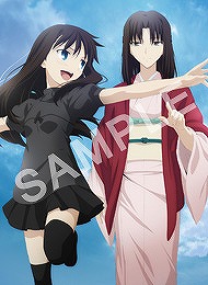 劇場版 空の境界 未来福音　完全生産限定版　Blu-ray 全登場人物解説本付