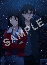 劇場版 空の境界 未来福音 店舗購入特典イラスト発表 リスアニ Web アニメ アニメ音楽のポータルサイト