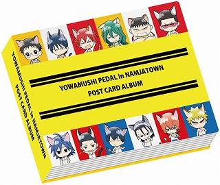 オリジナル景品がもらえる「ミニゲーム屋台」も登場！「弱虫ペダル in
