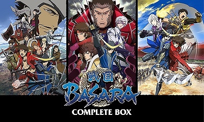 ★★送料無料！戦国BASARA COMPLETE BOX [Blu-ray]