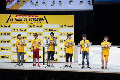 弱虫ペダル のスペシャルイベント Le Tour De Yowapeda ツール ド ヨワペダ のオフィシャル レポートが到着 リスアニ Web アニメ アニメ音楽のポータルサイト