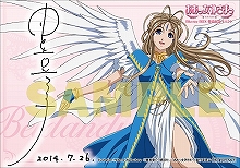 news-1407131500-c002