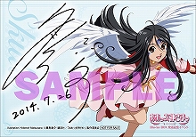 news-1407131500-c004