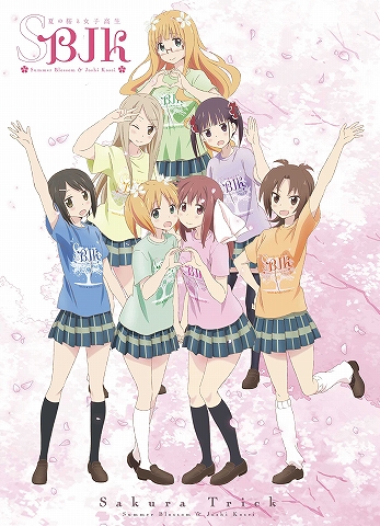 メインキャスト総出演 桜trick 夏の桜と女子高生 のオフィシャル レポートが到着 リスアニ Web アニメ アニメ音楽のポータルサイト