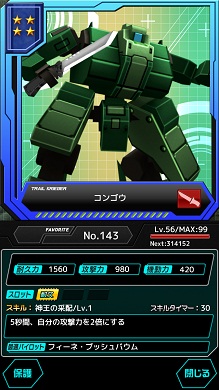 news-1409041600-c004