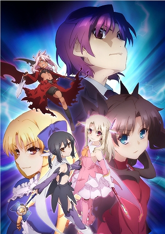 Fate Kaleid Linerプリズマ イリヤ ツヴァイ の続編が 15年tvアニメ制作決定 リスアニ Web アニメ アニメ音楽のポータルサイト