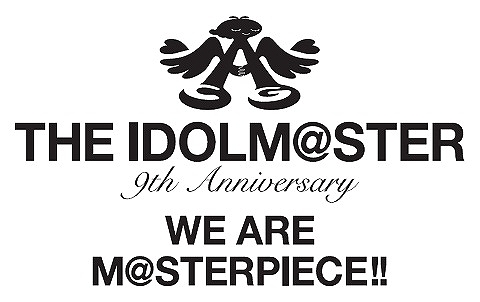 私たち 趣味 特技 アイマスです The Idolm Ster 9th Anniversary We Are M Sterpiece 東京公演最終日レポート リスアニ Web アニメ アニメ音楽のポータルサイト