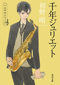 news-1506052330-c006