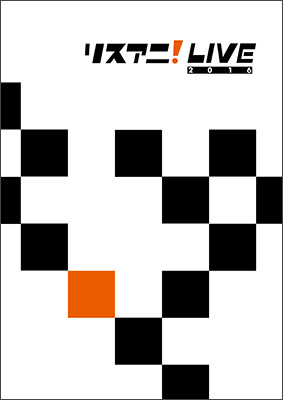 リスアニ Live 16 オフィシャルパンフレット アニメイト限定店舗で販売開始 リスアニ Web アニメ アニメ音楽のポータルサイト