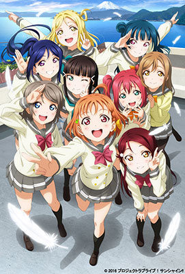 ラブライブ サンシャイン 2016年7月tvアニメ放送開始 放送情報