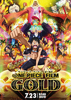 新曲 怒りをくれよ が劇場版 One Piece Film Gold 主題歌に大抜擢 Glim Spankyインタビュー リスアニ Web アニメ アニメ音楽のポータルサイト