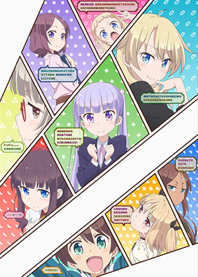 Tvアニメ New Game 第2弾ビジュアル公開 放送情報 Op Edテーマcdジャケット公開 リスアニ Web アニメ アニメ 音楽のポータルサイト