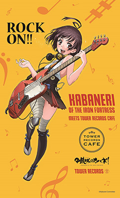 甲鉄城のカバネリ とタワーレコード渋谷店が再びコラボ 6月28日 火 よりtower Records Cafe 渋谷店にて期間限定開催 リスアニ Web アニメ アニメ音楽のポータルサイト