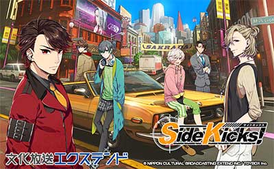 Playstation Vita専用ソフト Side Kicks 主題歌アーティストは森久保祥太郎 新キャラクターも続々公開 リスアニ Web アニメ アニメ音楽のポータルサイト