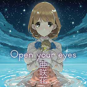 Tvアニメ Occultic Nine オカルティック ナイン Opテーマ 聖数３の二乗 いとうかなこ Edテーマ Open Your Eyes 亜咲花 のジャケ写 動画が公開 リスアニ Web アニメ アニメ音楽のポータルサイト