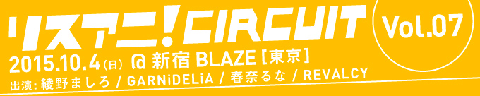 ライブ＆イベント - 画像一覧（29/32）