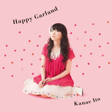 ５枚でつながる５周年プロジェクト第一弾シングル「Happy Garland」発売記念、伊藤かな恵 スペシャルインタビュー！