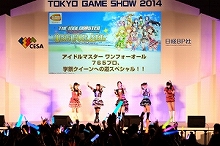 【TGS2014】大きく成長したミリオン組とともに歌った「M@STERPIECE」!!アイドルマスター“765プロ、学祭クイーンへの道スペシャル!!”レポート