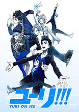 【AnimeJapan 2016】久保ミツロウ×山本沙代×MAPPAによる新作オリジナルTVアニメ『ユーリ!!! on ICE』 制作発表会レポート！