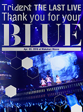 7月13日発売！Trident THE LAST LIVE「Thank you for your“BLUE”@ Makuhari Messe」収録「Tridentの奇跡」完全版ダイジェスト映像公開！