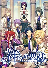 2014年春放送開始のTVアニメ『神々の悪戯』、早くもアニメのカットが挿入されたPV映像公開！