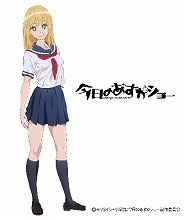 あの日常ドキドキ系ストーリーがBlu-rayに！『今日のあすかショー』Blu-rayリリース決定！