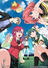 Blu-ray 発売記念、『おねがい☆ティーチャー／ツインズ 特別編』上映イベント開催決定！