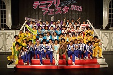 びわ湖ホールと日本武道館での感動をあますところなく収録！『テニプリフェスタ2013』DVD、4枚組ディスクのメモリアル仕様にて発売決定！