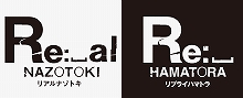 横浜の街とWEBの世界で繰り広げられる本格的謎解きゲーム、Re:␣alナゾトキ「Re:␣ハマトラ」の開催が決定！