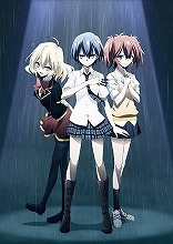 『悪魔のリドル』キャラクター情報新解禁！今日の解禁は、浅倉杏美演じる犬飼伊介！