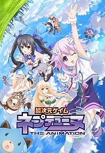 TVアニメ『超次元ゲイム ネプテューヌ』、Blu-ray／DVD Vol.7収録の未放送エピソードのあらすじ・場面カットが到着！