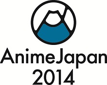 AnimeJapan2014、RGBステージ観覧応募権つき入場券の販売はいよいよ明日・2月16日まで！