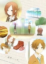 『一週間フレンズ。』放送局決定！メインキャスト第2弾として、細谷佳正と大久保瑠美の出演も発表！