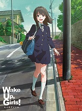 劇場版『Wake Up, Girls！七人のアイドル』Blu-ray、本日発売開始！ゲーム『Wake Up, Girls！ステージの天使』限定シリアルコードなど豪華特典付き！