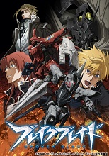 4月から放送開始の『ブレイクブレイド』TVシリーズが、早くもBlu-ray Boxでのリリース決定！