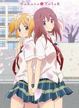 TVアニメ『桜Trick』、本日3月19日にオリジナル・サウンドトラックとBlu-ray＆DVD同時発売！