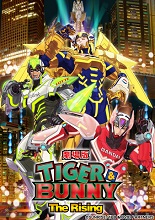 『劇場版 TIGER & BUNNY -The Rising-』、7月4日にBlu-ray＆DVD発売決定！