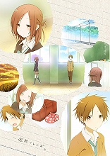 TVアニメ『一週間フレンズ。』、ニコニコ生放送とGyaO!での配信が決定！第1話からの先行場面カットも到着！