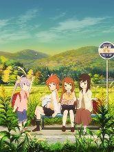 TVの前で、また「にゃんぱす！」TVアニメ『のんのんびより』第2期製作決定！