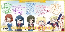 5人のキラキラした日常が、テレビに帰ってくる！『きんいろモザイク』、TVアニメ2期の制作が決定！