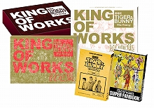 なんと約1,000ページもの超ボリューム！「『劇場版 TIGER & BUNNY -The Rising-』KING OF WORKS」、受注予約締切間近！