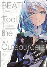 『BEATLESS“Tool for the Outsourcers”』にて、“livetune adding NIRGILIS”によるコラボレーション・トラックの制作が決定！