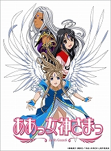 『ああっ女神さまっ』、TVシリーズを初Blu-ray化！TVシリーズ第1期のBlu-ray BOX、9月24日発売決定！