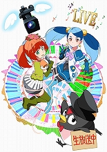 全世界同時生放送！『みならいディーバ』ニコ生＆TOKYO MXでも放送決定！